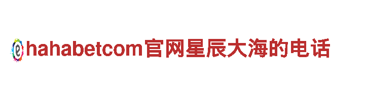 8828清洁环保公司-专业环保，绿色生活